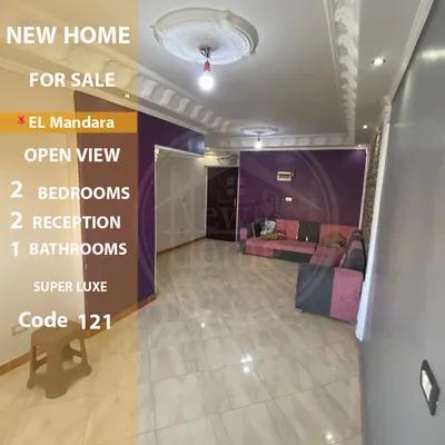 شقة للبيع في المندرة
