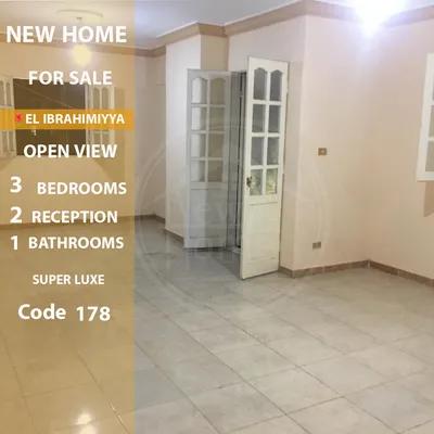 شقة للبيع في الإبراهيمية
