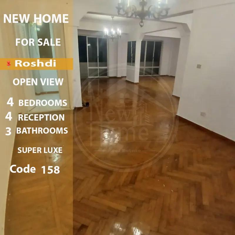 شقه 260م للبيع برشدي