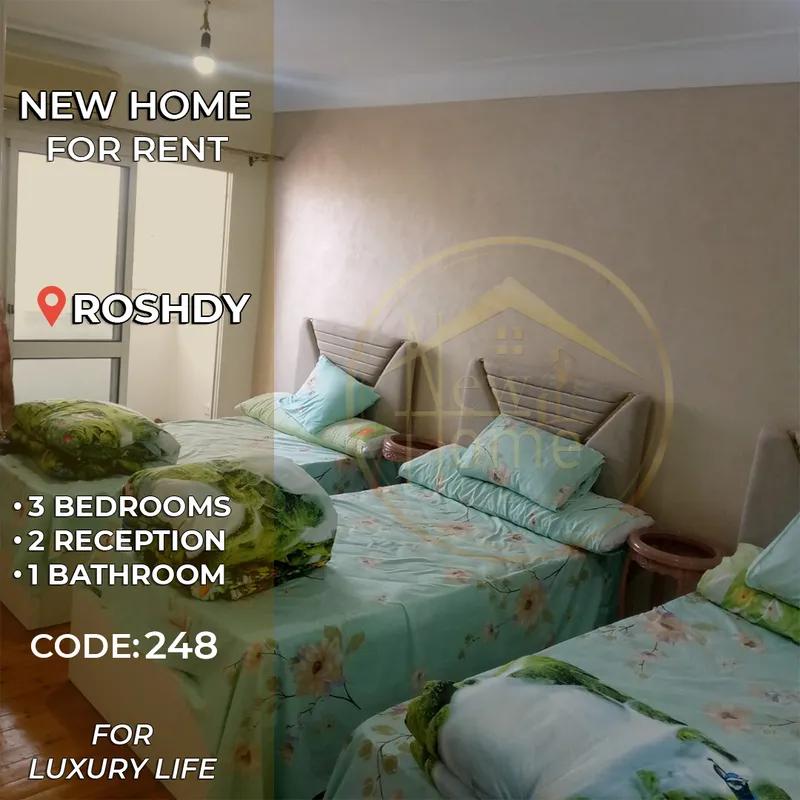 شقة 110م للايجار المفروش برشدي - شارع سوريا