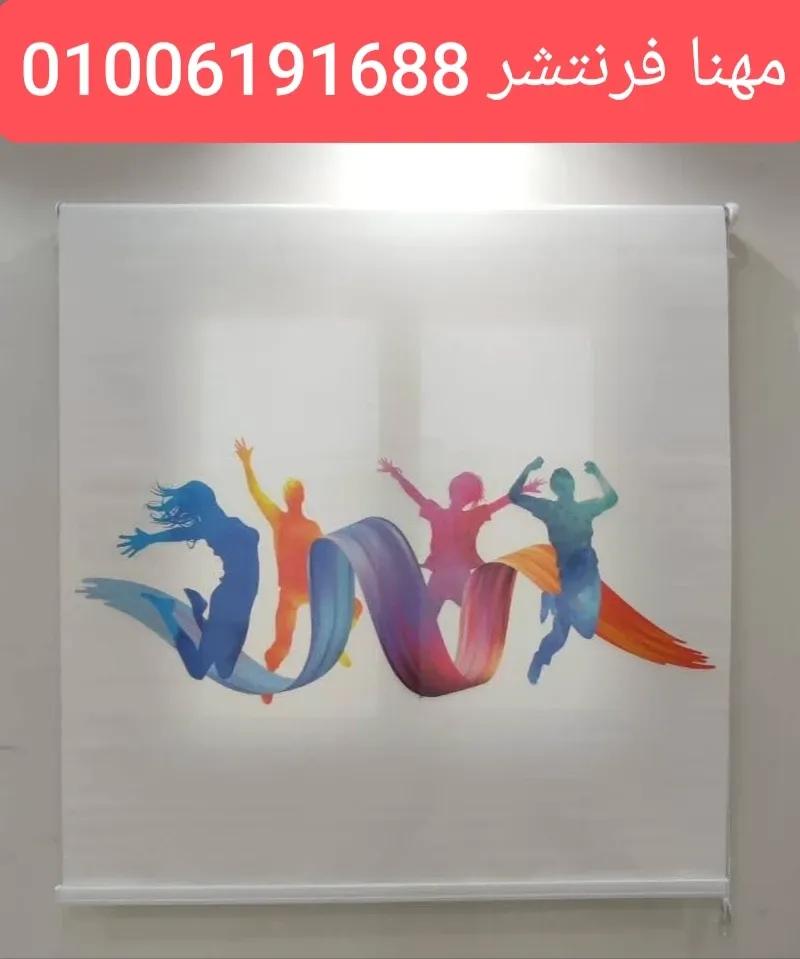 ستائر مكتب طباعة ستائر رول عالية الجودة مميزة