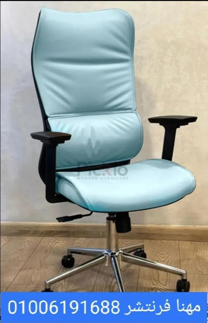 كراسى مكتب مدير جلد مستورد بأفضل جودة