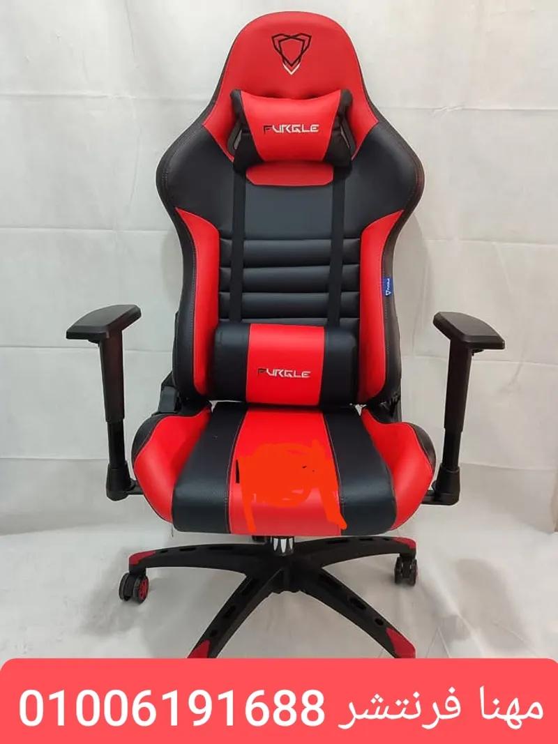 كراسى مكتب جيمينج كراسى شبك مدير الوان