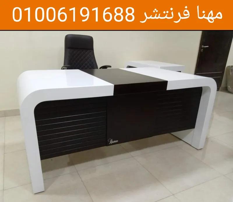 مكتب مدير نيو مودرن أبيض *** شامل وحدة أدراج سنترلوك