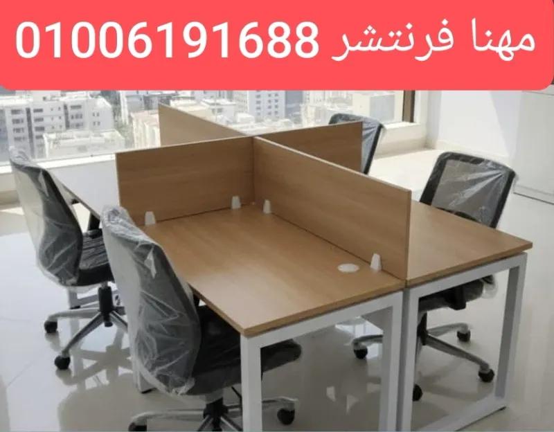 خلايا عمل رباعية على شاسيه معدن ابيض