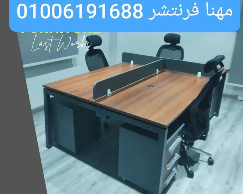 للشركات خلايا مكتبية عمل فواصل خشب كراسى