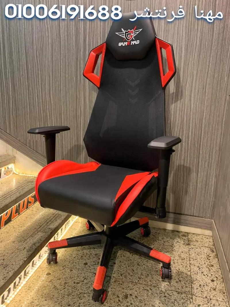 كراسى مكتب شبك طبى أقوى موديلات من مصانع مهنا