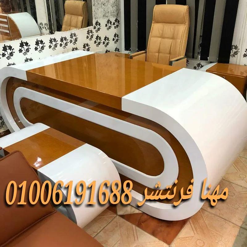 في مكان واحد بالمهندسين اثاث مكتبي وكراسي مكتب أسعار مميزة مصانع مهنا
