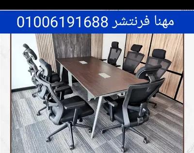 ترابيزة مودرن اجتماعات أرجل ماسورة معدنى في المهندسين, الجيزة - 14,400 EGP