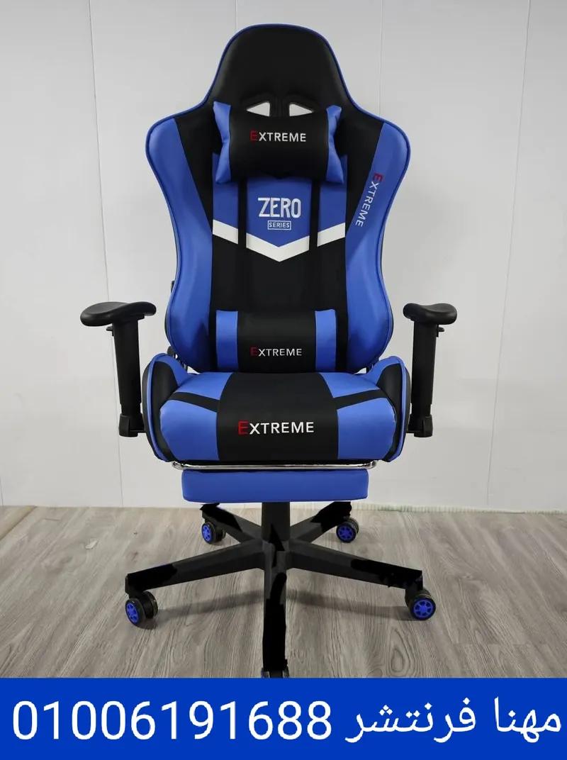 كرسى جيمينچ ألعاب ألوان جذابة توصيل فورى