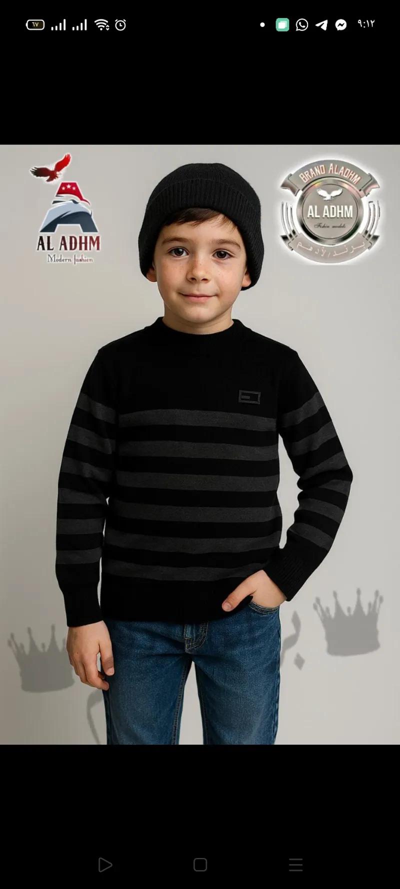 سويت شيرت صوف