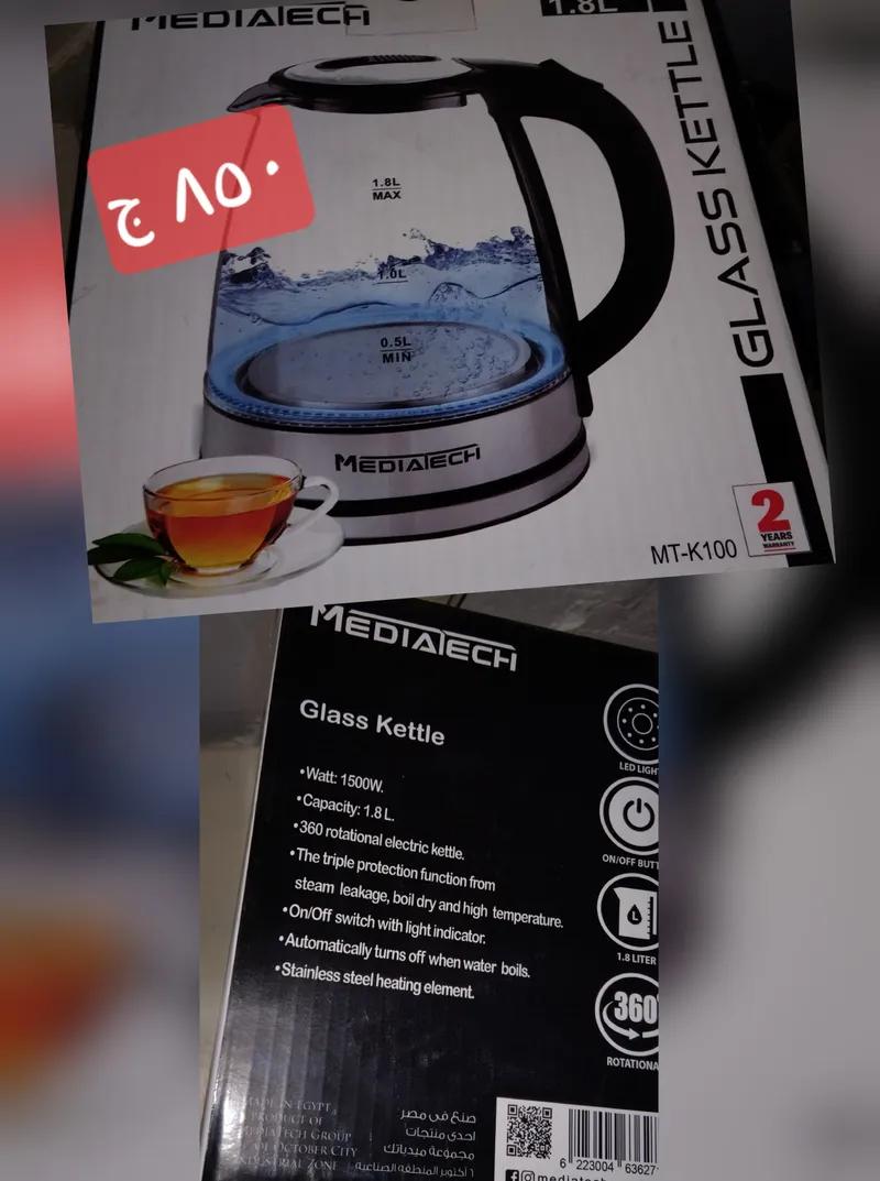 غلاية ميديا تيك جديدة لم تستخدم نهائي