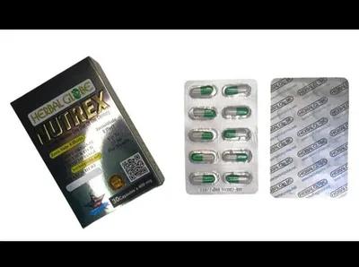 كبسولات نيوتركس للتخسيس NUTREX في جسر السويس, القاهرة - 1 EGP