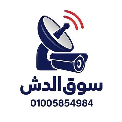 سوق الدش السويس تركيب وصيانة الأطبـــــــــــــاق في حي الأربعين, السويس - 100 EGP