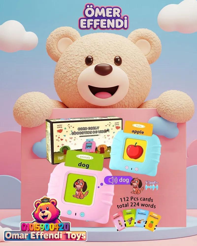 قارئ الكروت الإلكتروني