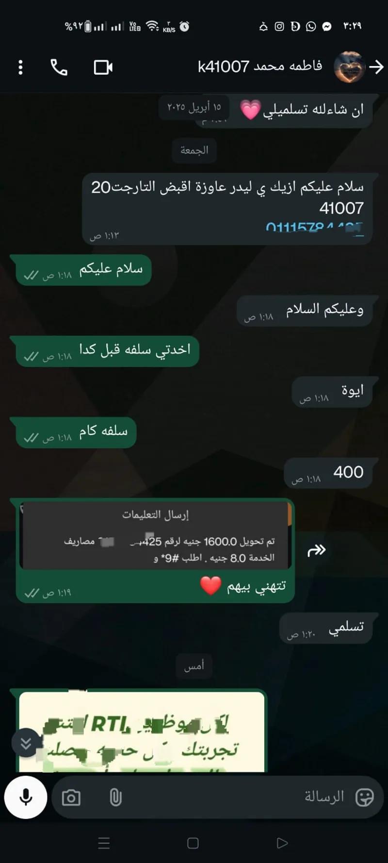 شغل اونلاين للطلاب✨🤍
