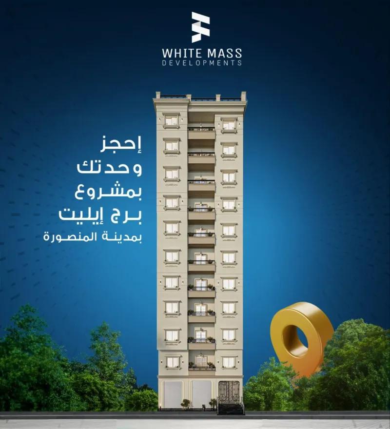 شقه للبيع بشارع 6 تقسيم خطاب