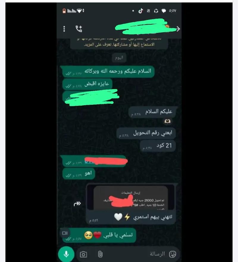 شغل اونلاين للطلبه 🤎
