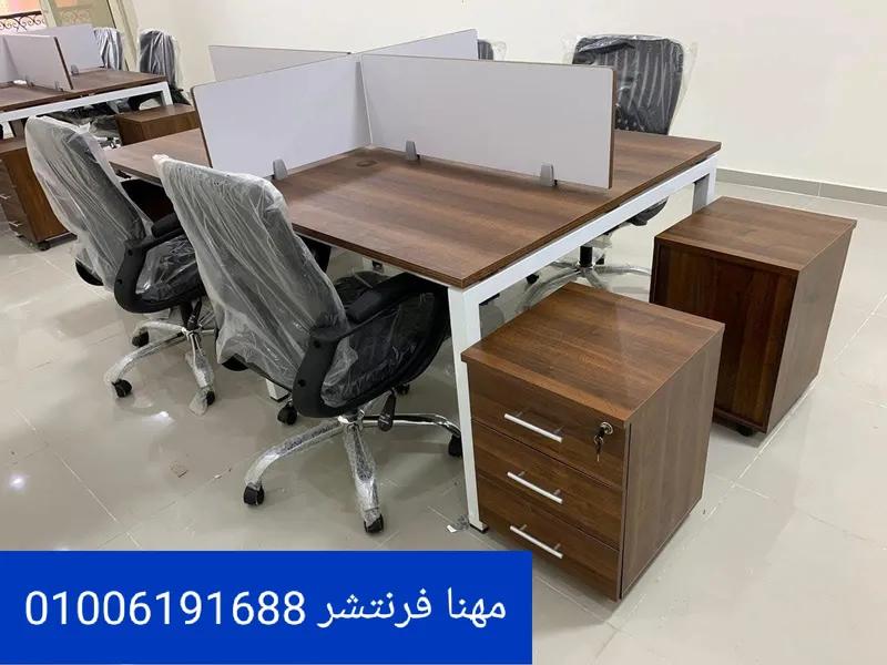 بارتيشن مكاتب موظف خلايا عمل رباعية