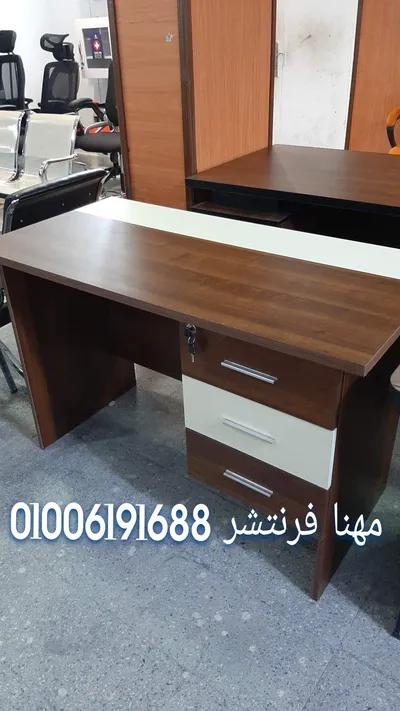 مكتب طلبة دراسى 120سم 3درج 2لون في المهندسين, الجيزة - 6,000 EGP