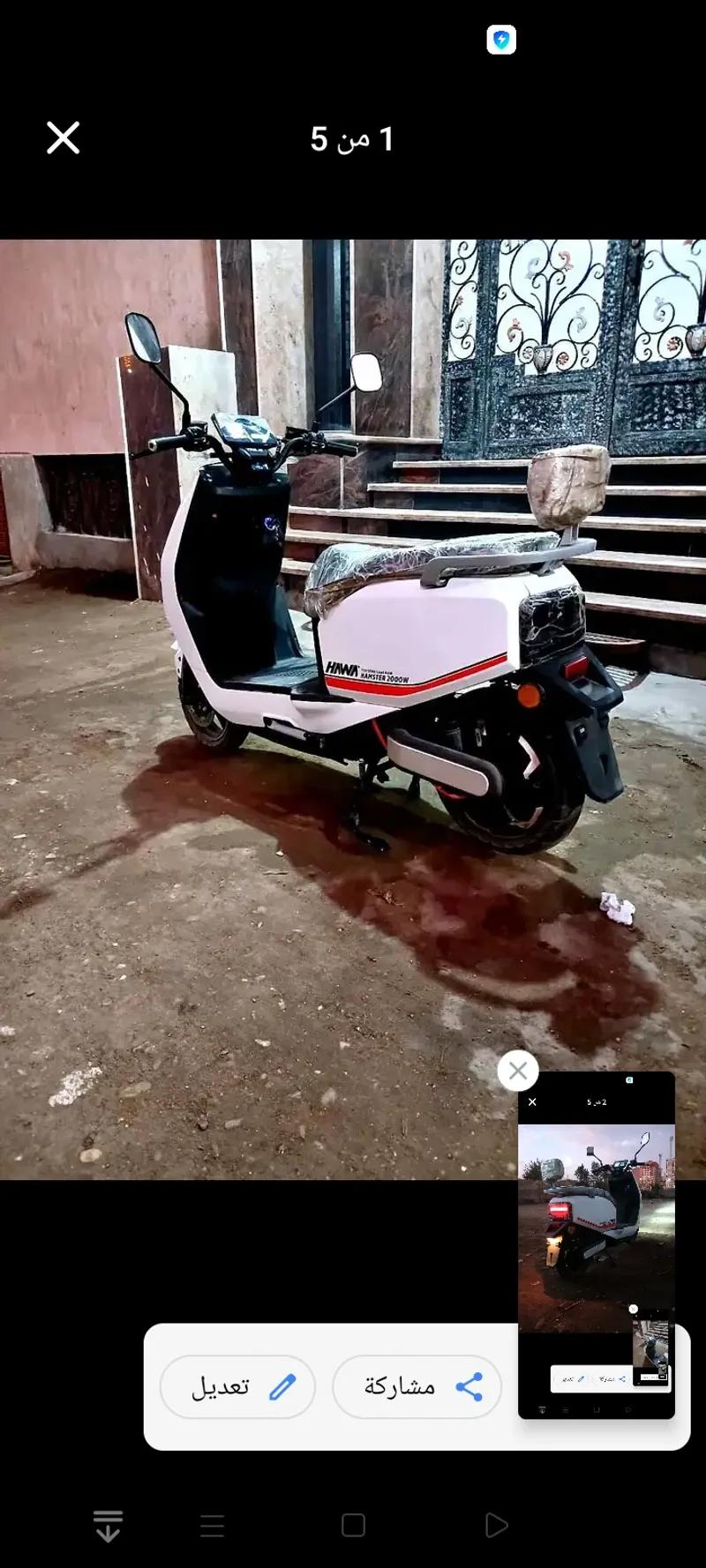 سكوتر كهربائي كسر زيرو