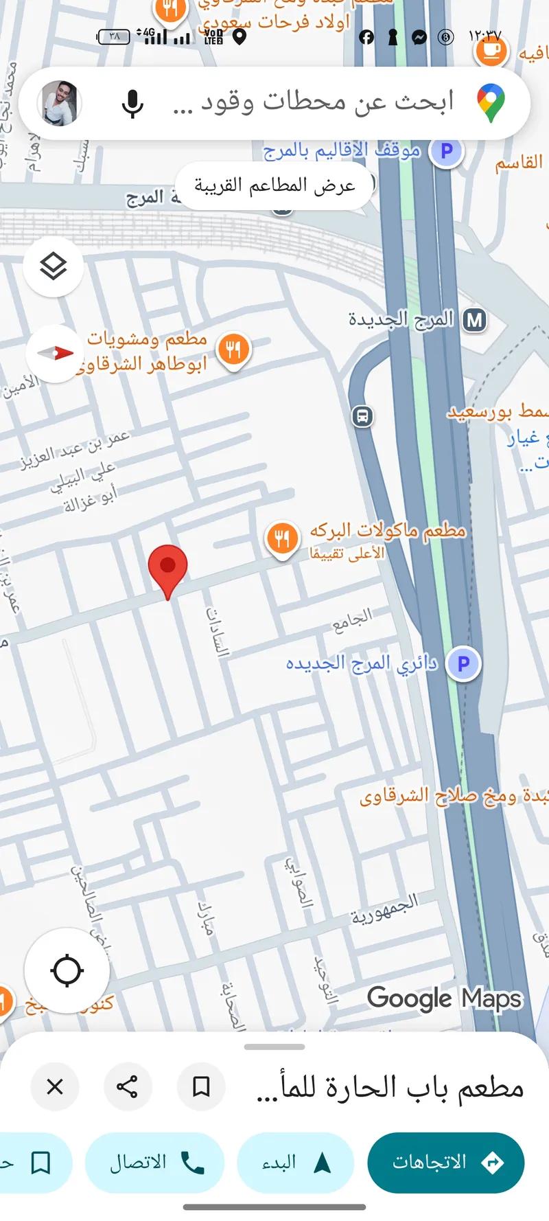 للبيع سريعا