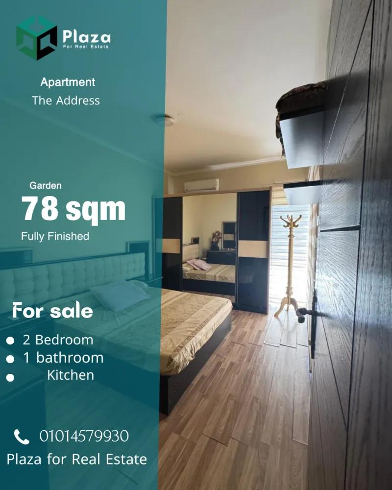 للبيع شقة في ذا ادريس