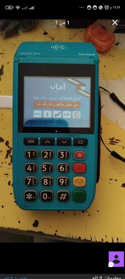 ماكينه امان في مدينة السلام, القاهرة - 3,000 EGP