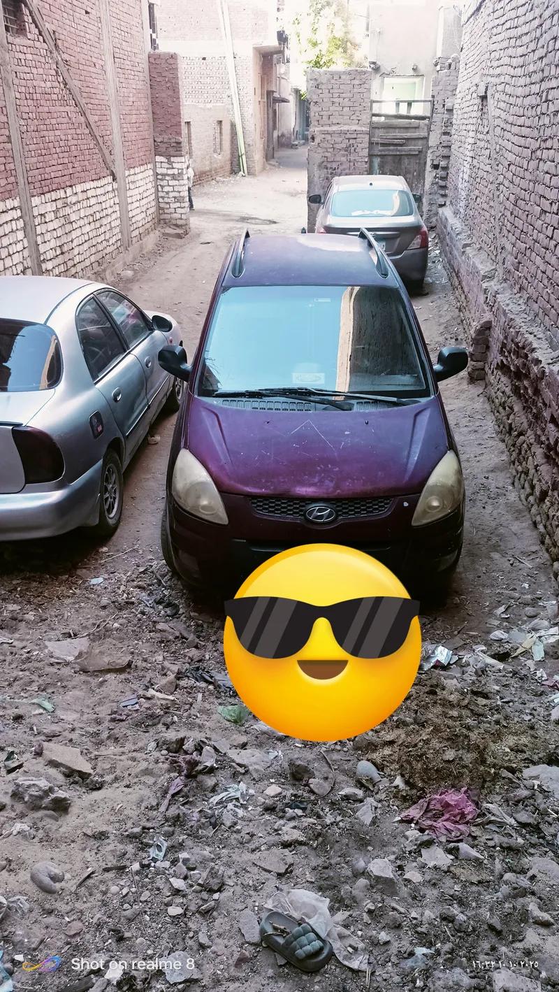 ماتريكس للبيع