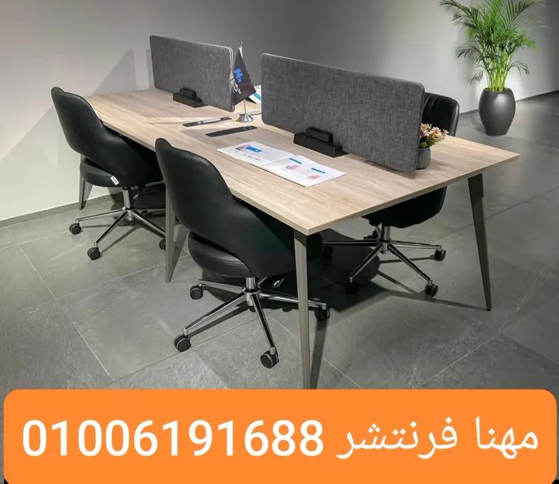 بارتيشن مكتب إدارى خشب Kontar طبيعى