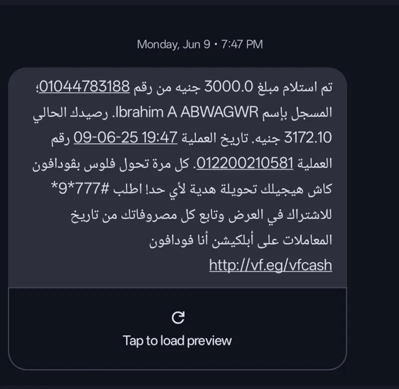 موجود شغل أون لاين من البيت واوف لاين من الشركة..