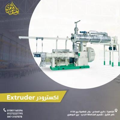 اكسترودر مكابس اعلاف الاسماك في المعادي, القاهرة - 100 EGP