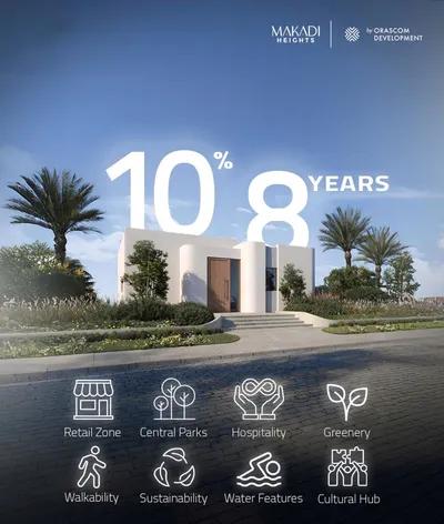 شاليه للبيع في الجونة