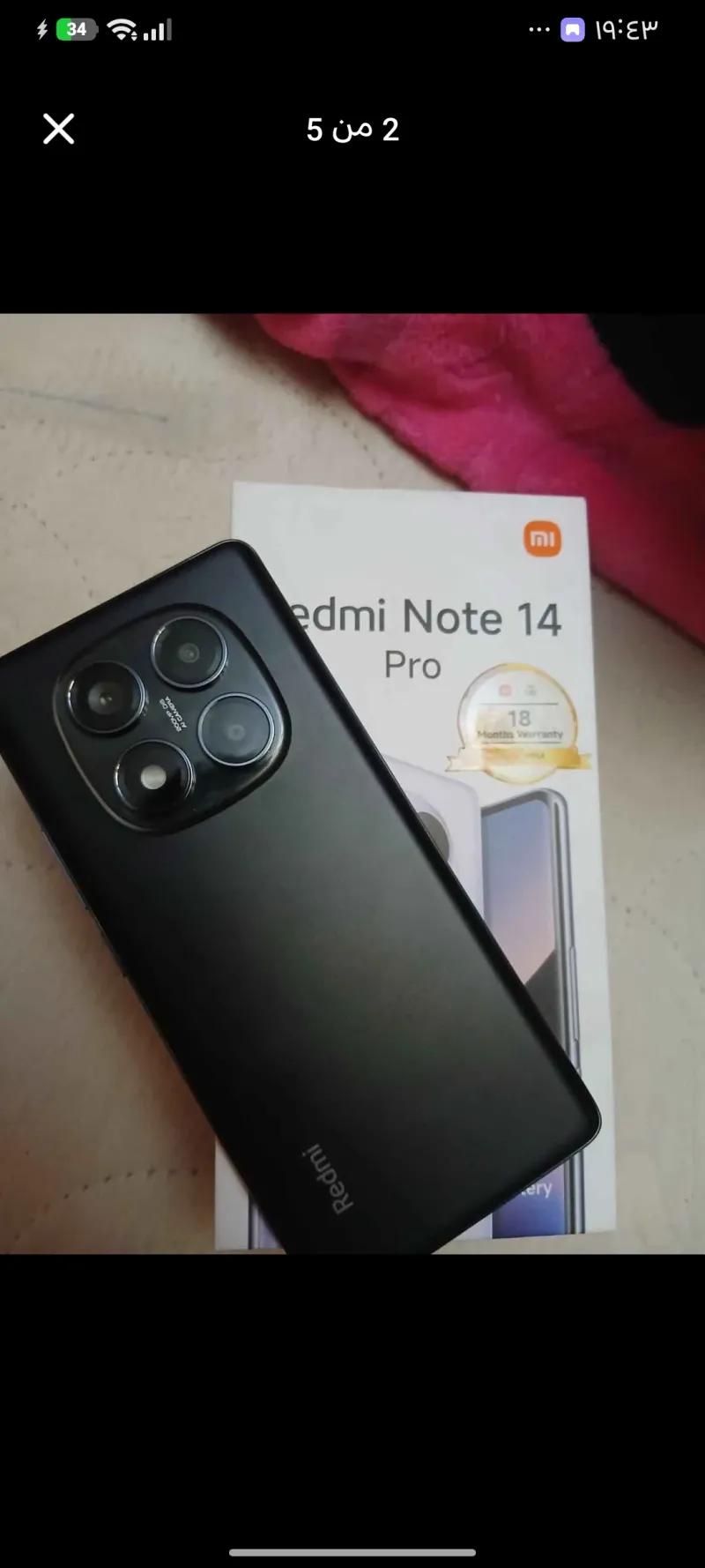 ريدمي نوت 14 برو كسر زيرو