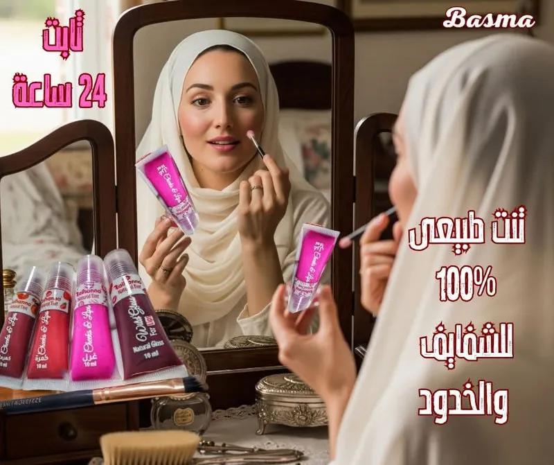 تنت ريحانة الطبيعي