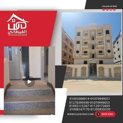 شقة للبيع في دمياط الجديدة