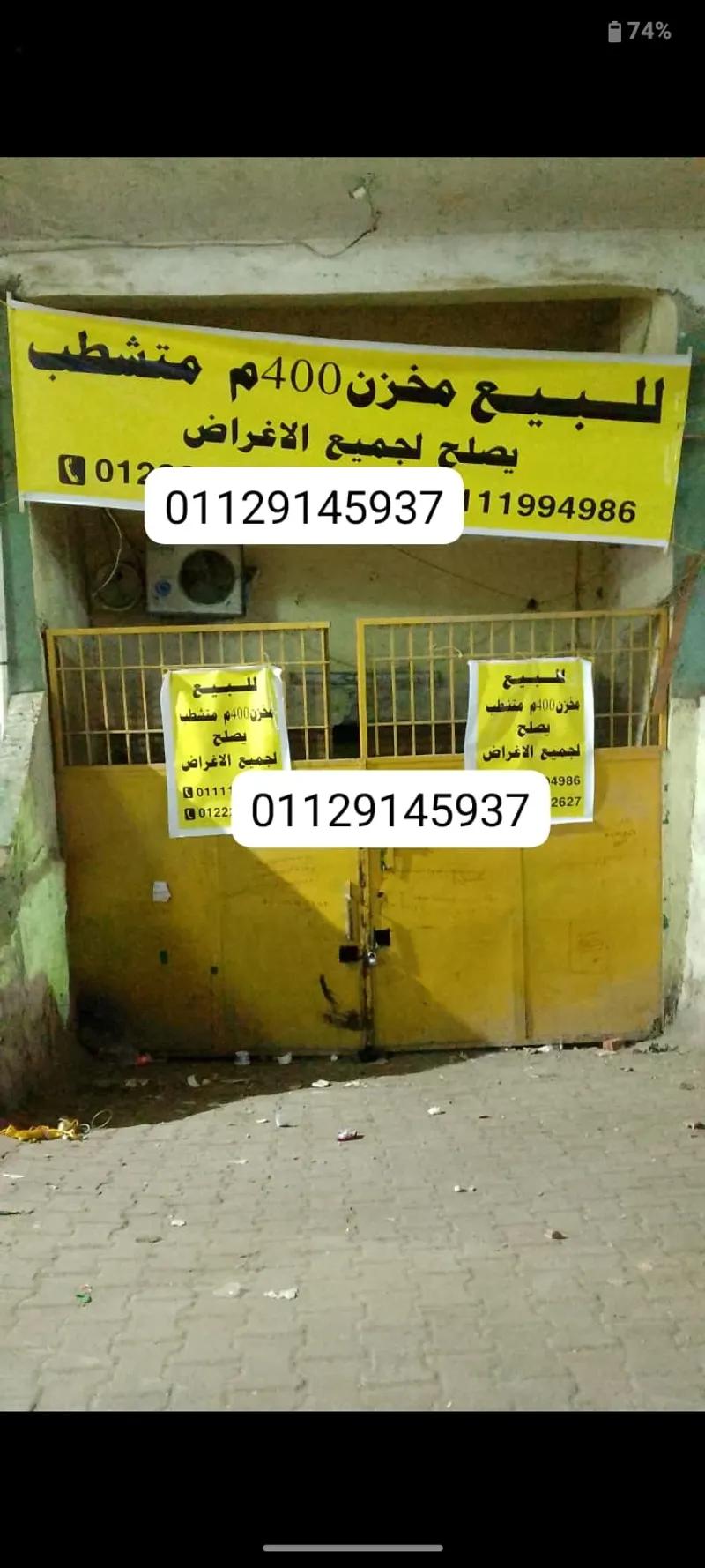 فيصل شارع محمد جلال خلف كشري الحلو