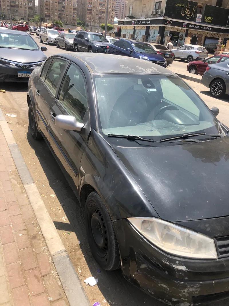 ميحان ٢ ٢٠٠٥