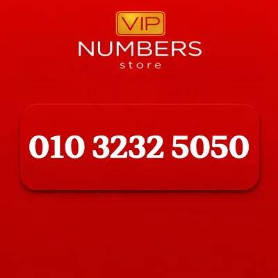 أرقــــــام مميزة في الهرم, الجيزة - 0 EGP