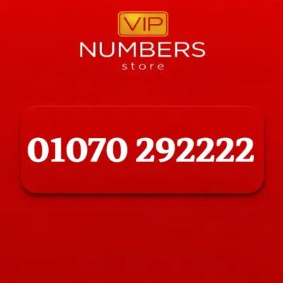 أرقــــــام مميزة في الهرم, الجيزة - 0 EGP