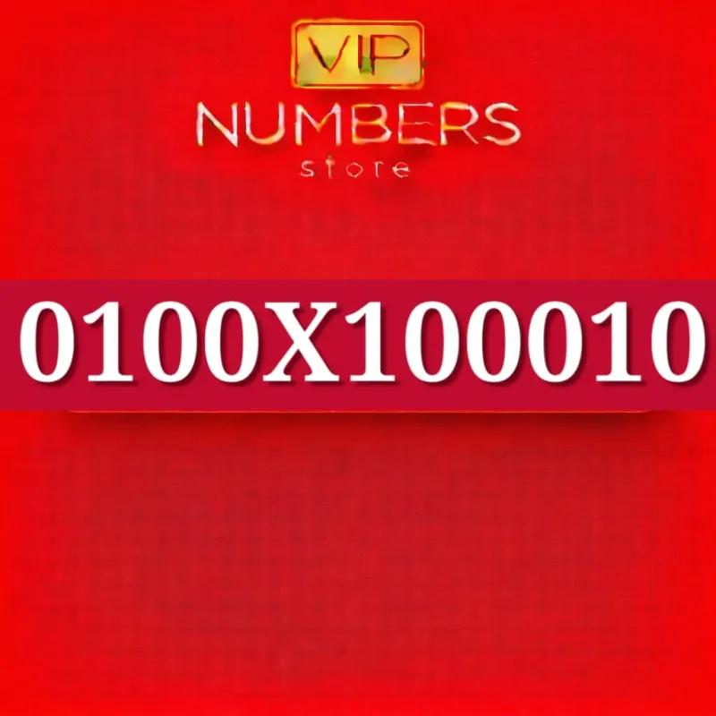 ارقـــــــام مميزة