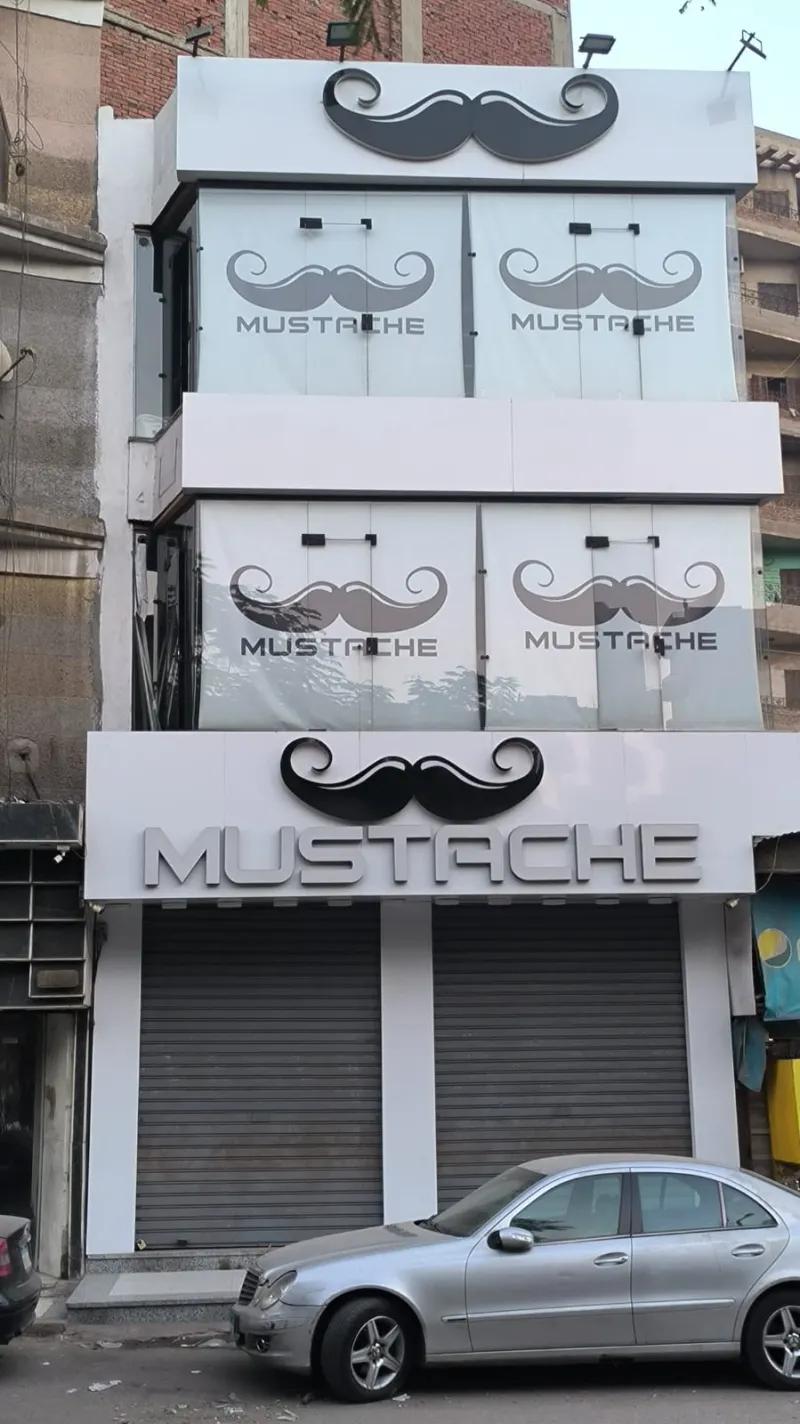 محل للايجار