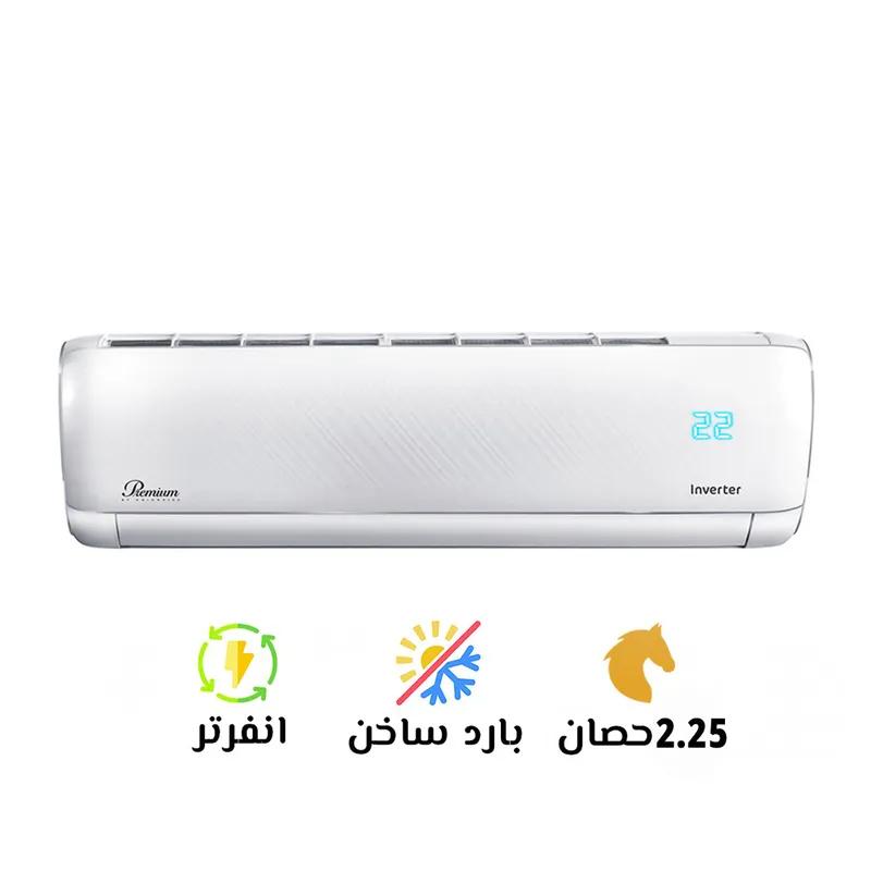 تكييف يونيون اير *** بارد ساخن انفرترUnionAir Inverter