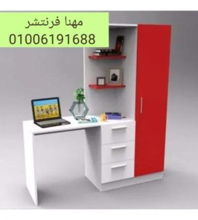 مكتب أطفال بالدولاب مزدوج الوان متنوع في المهندسين, الجيزة - 25,600 EGP