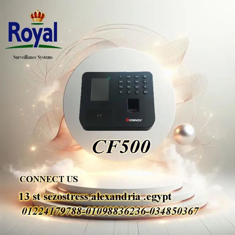 اجهزة بصمة الحضور و الانصراف