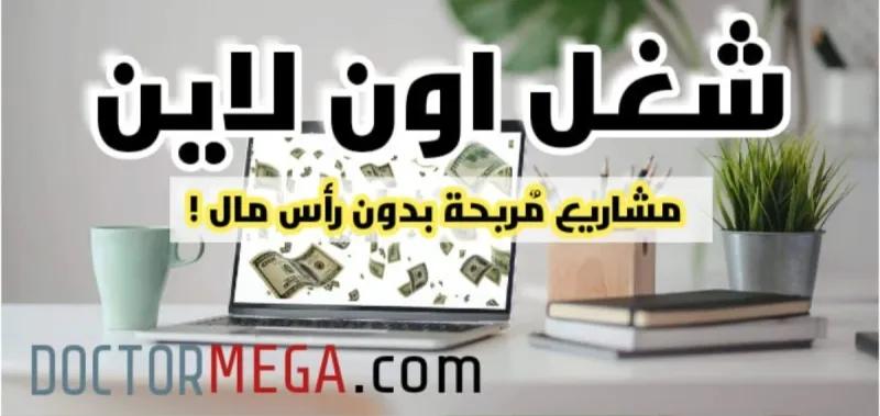 كول سنتر اون لاين