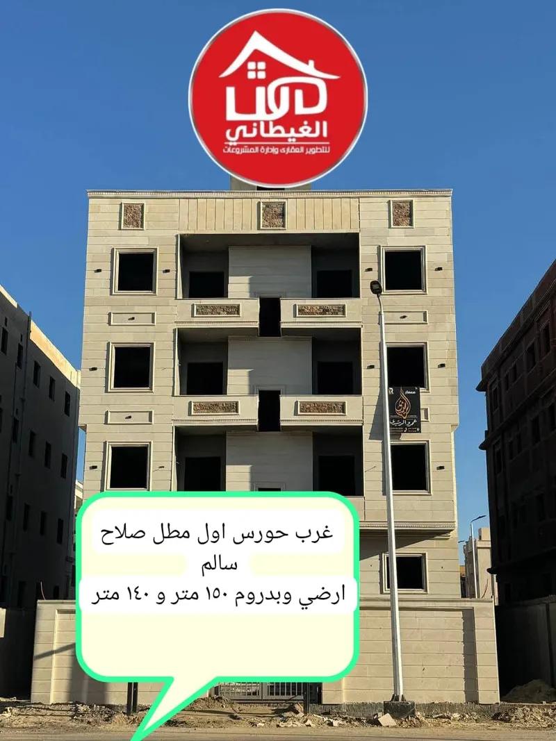 ارضى مع بدروم للبيع بدمياط الجديدة 2025