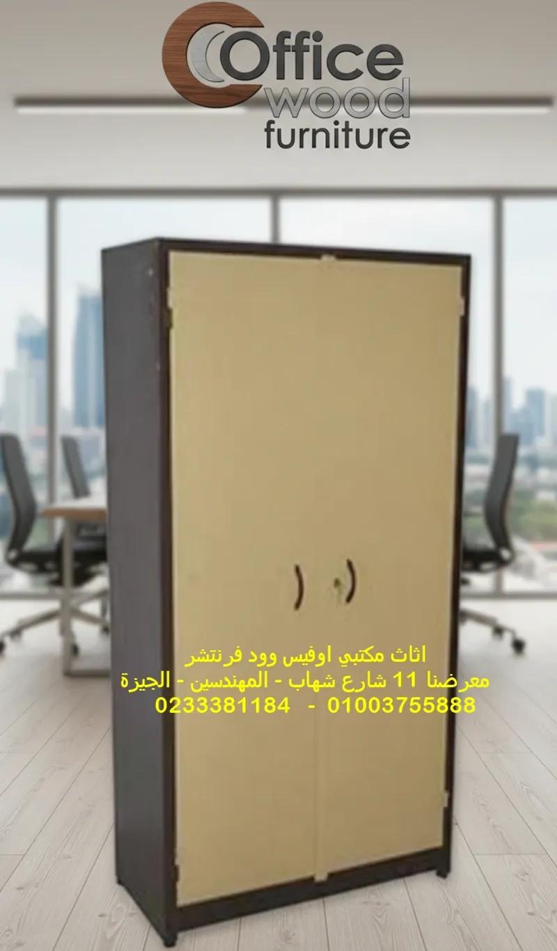 دولاب معدنى 2 ضلفة ضد الصدأ اثاث مكتبي ومعدنى