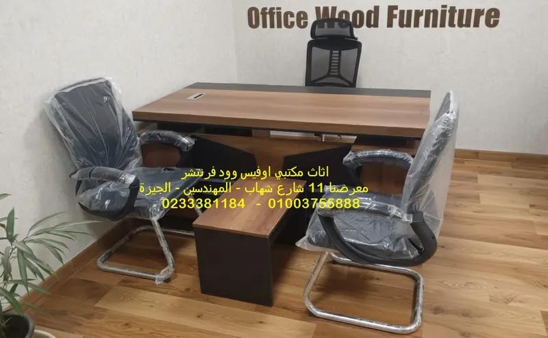 مكتب مدير خشب عالى الجودة مزود بسايد جانبي وادراج