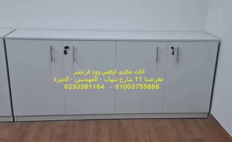 مكتبة منخفضة مزود بضلف وأرفف اجود اخشاب